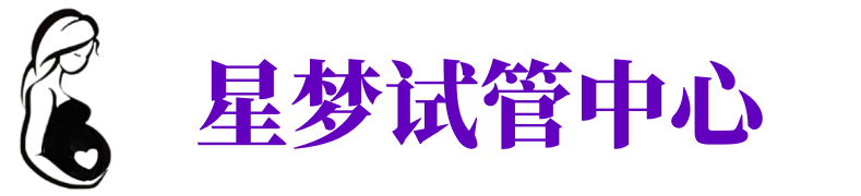 贵州供卵机构_贵州助孕公司_贵州供卵联系方式